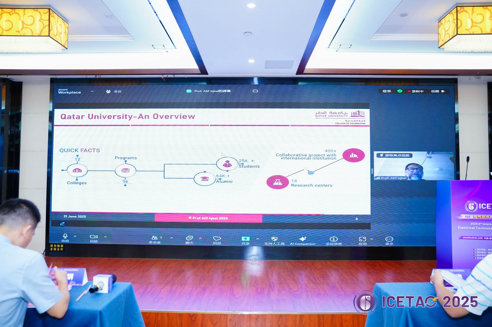 5-IEEEIET Fellow、卡塔尔大学Atif Iqbal教授.jpg