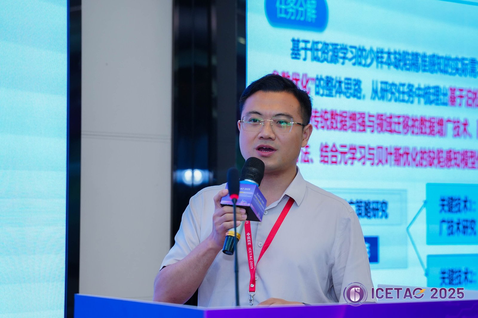6-南京信息工程大学 刘庆程高级工程师.jpg
