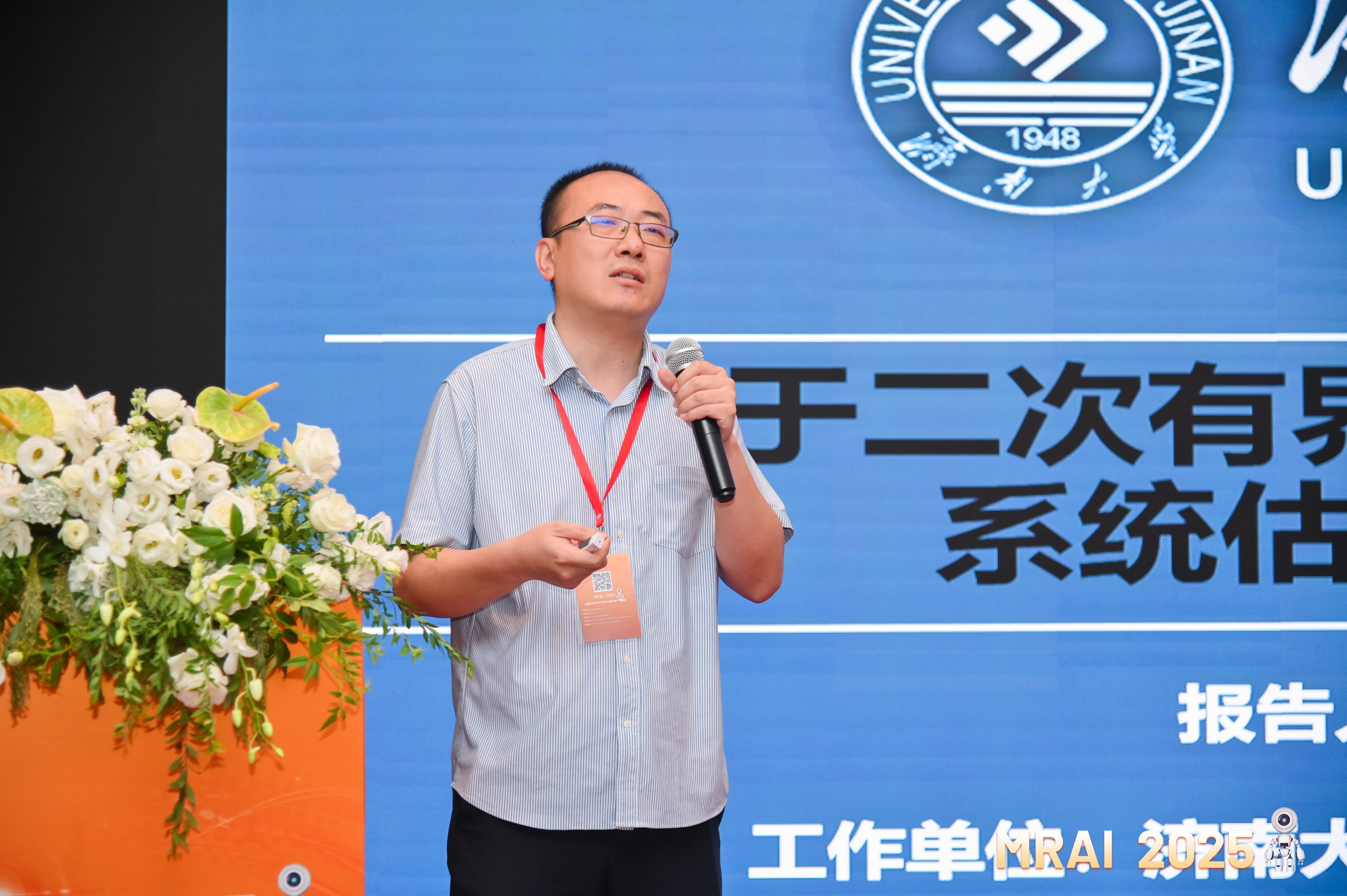 李岳炀.jpg
