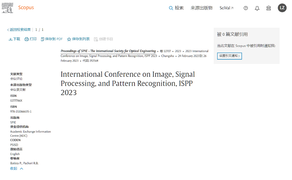 ISPP 2023-Scopus.jpg