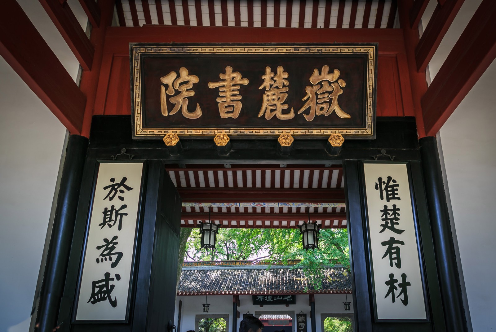 摄图网_501151056_湖南岳麓书院（企业商用）.jpg