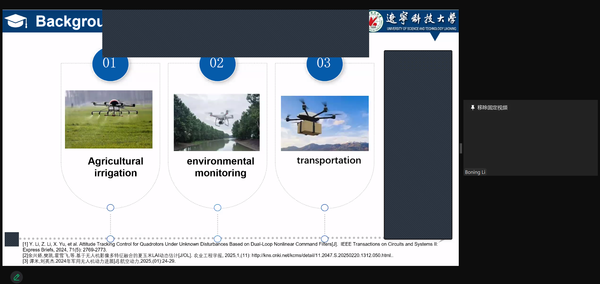 口头十一.png