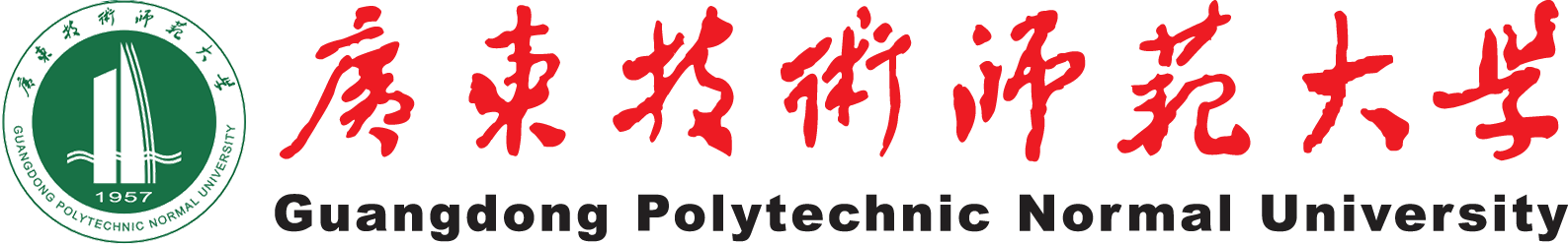 广东技术师范大学.png