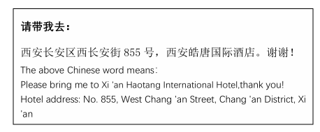 指引.png