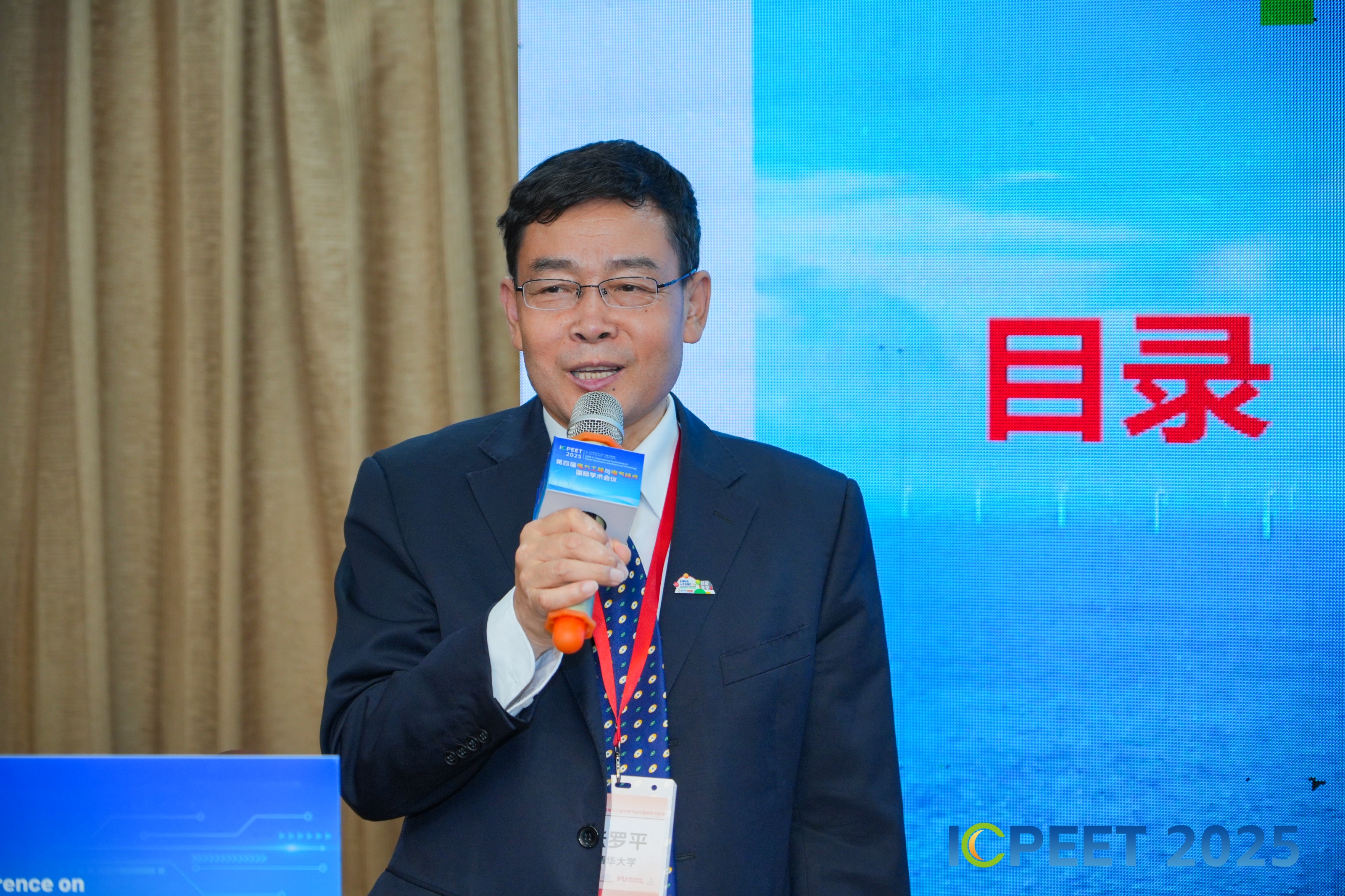 张罗平.jpg