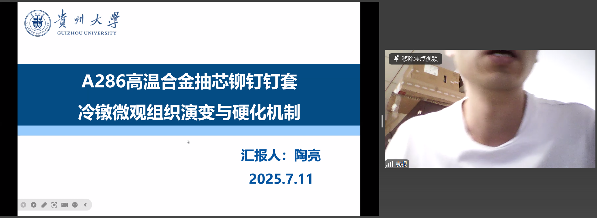 陶亮.png