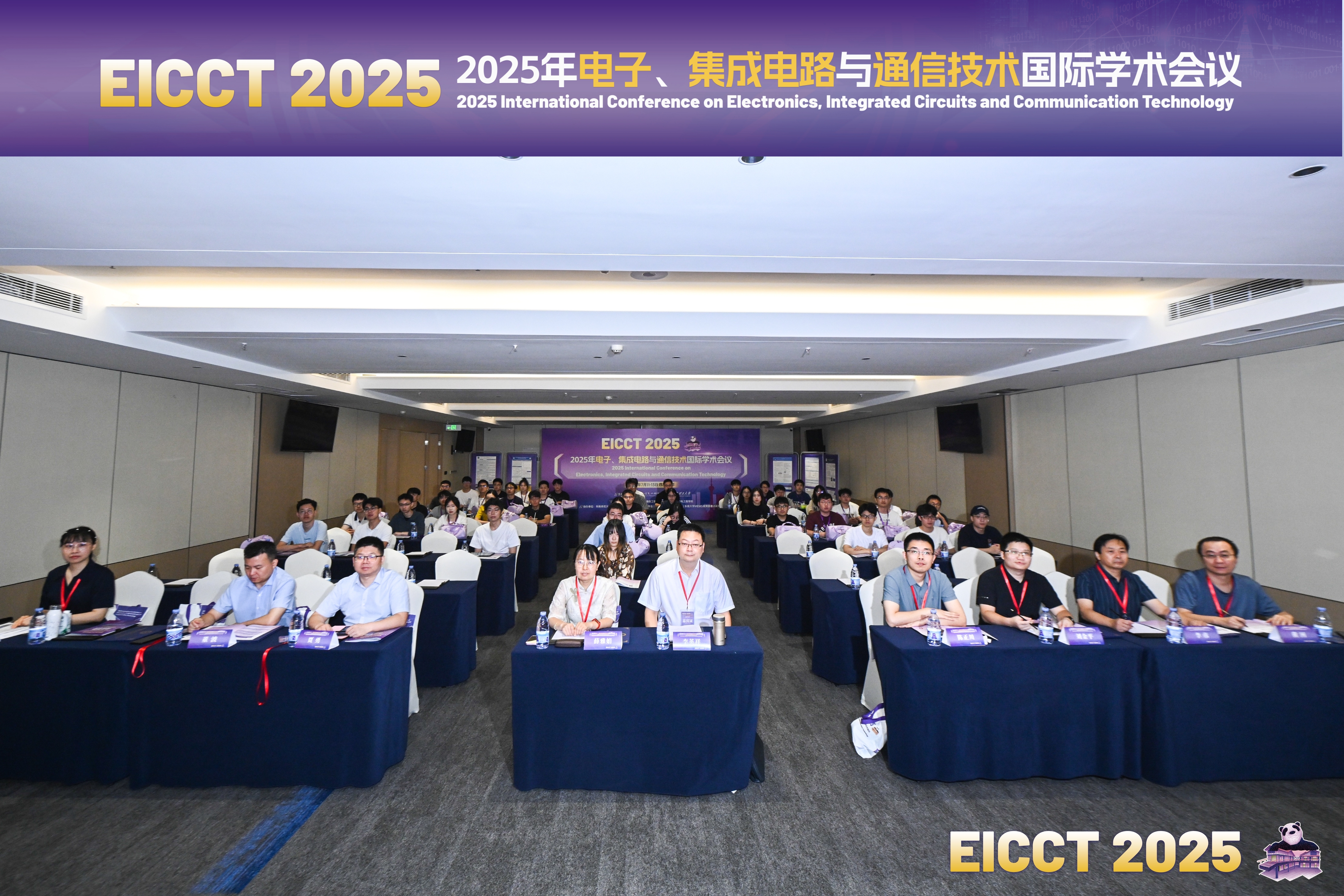 大合照横幅小.jpg