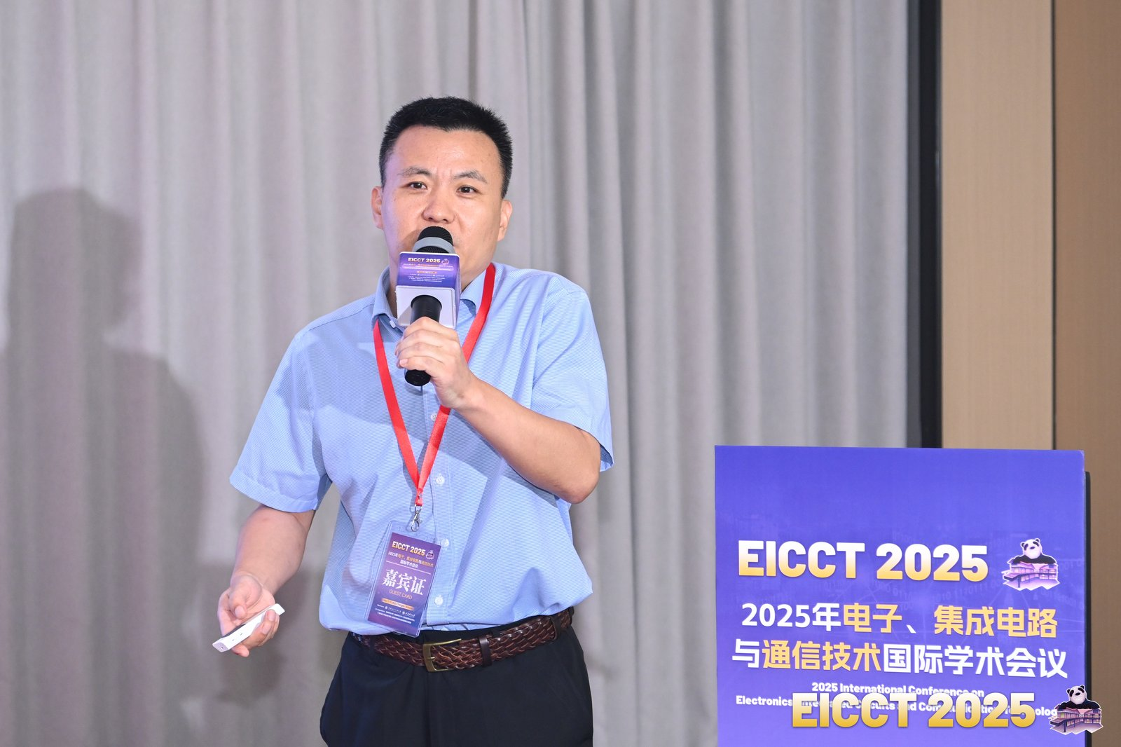 EICCT2025主讲嘉宾-董波-现场演讲图片.png