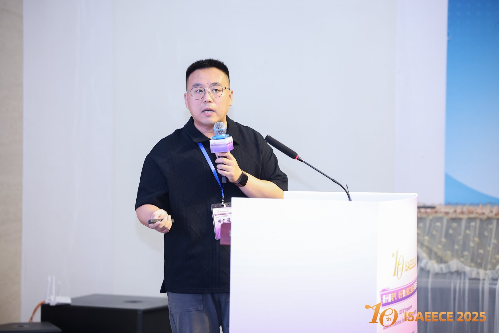 王振 特邀报告.jpg