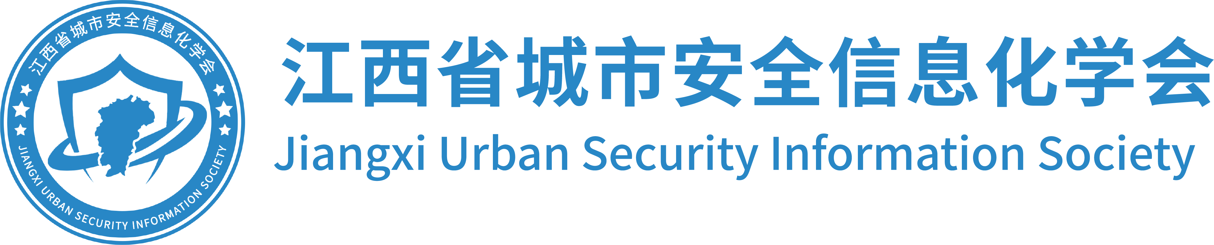 信息化学会.png