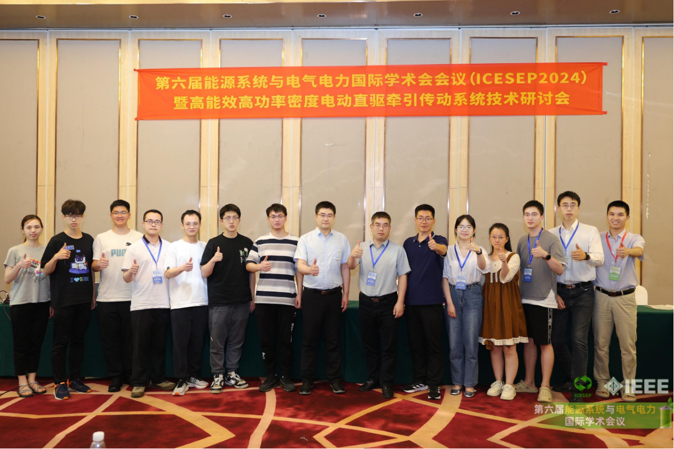 13-分会合照.png