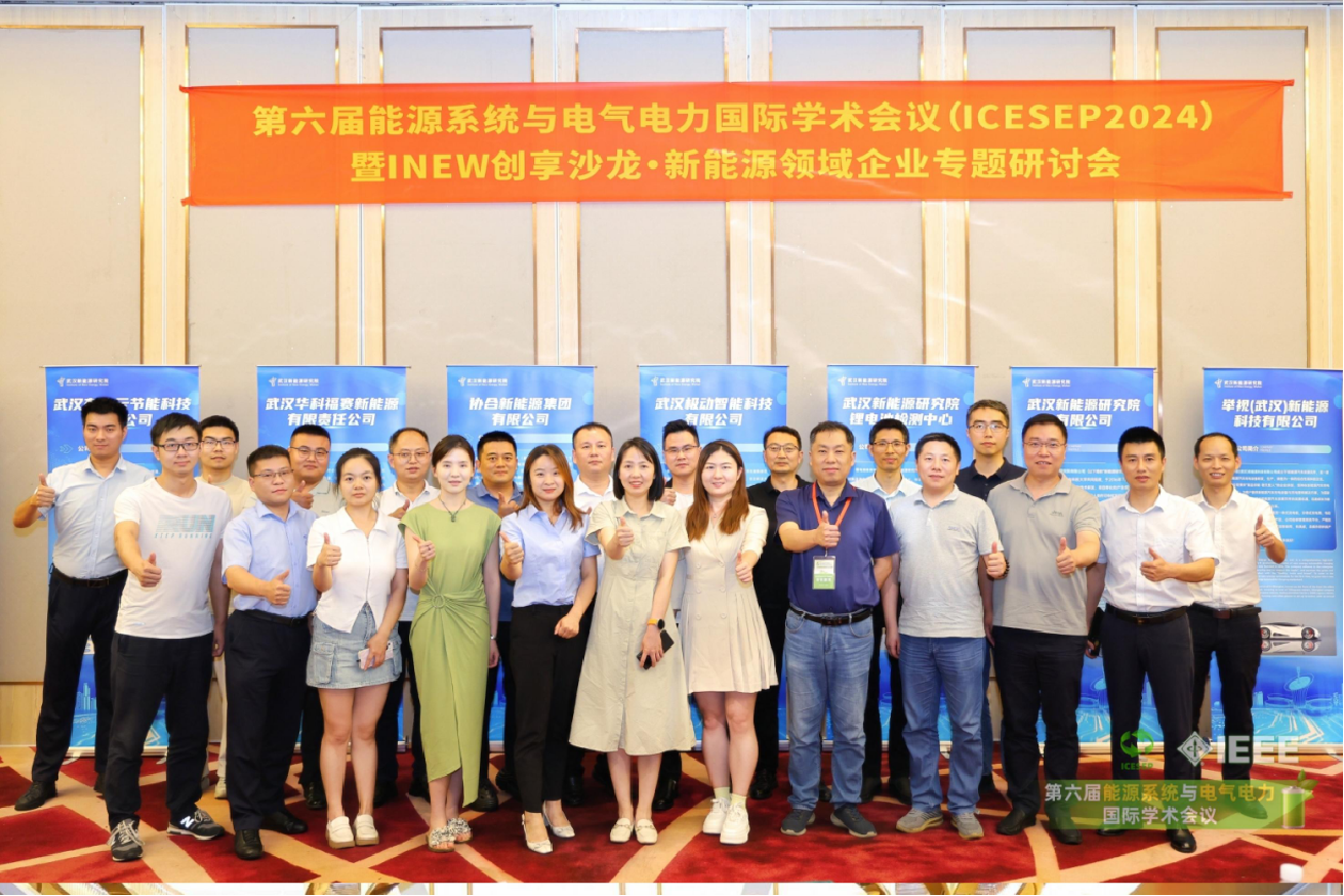 12-分会合照.png