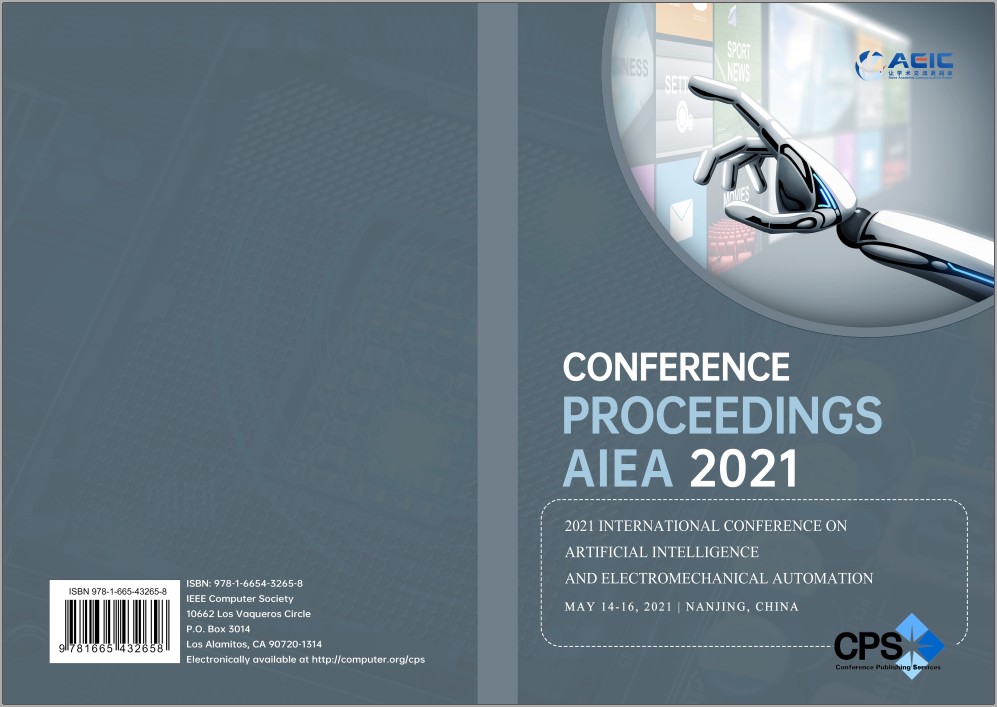 AIEA2021-论文集封面.jpg