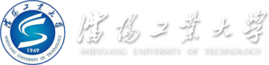 NEMD logo.png