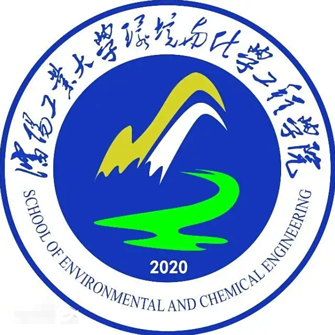 沈阳工业大学环境与化学工程学院 logo.png
