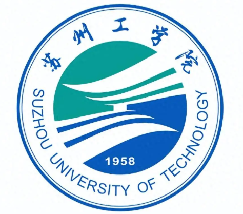 苏州工学院.png