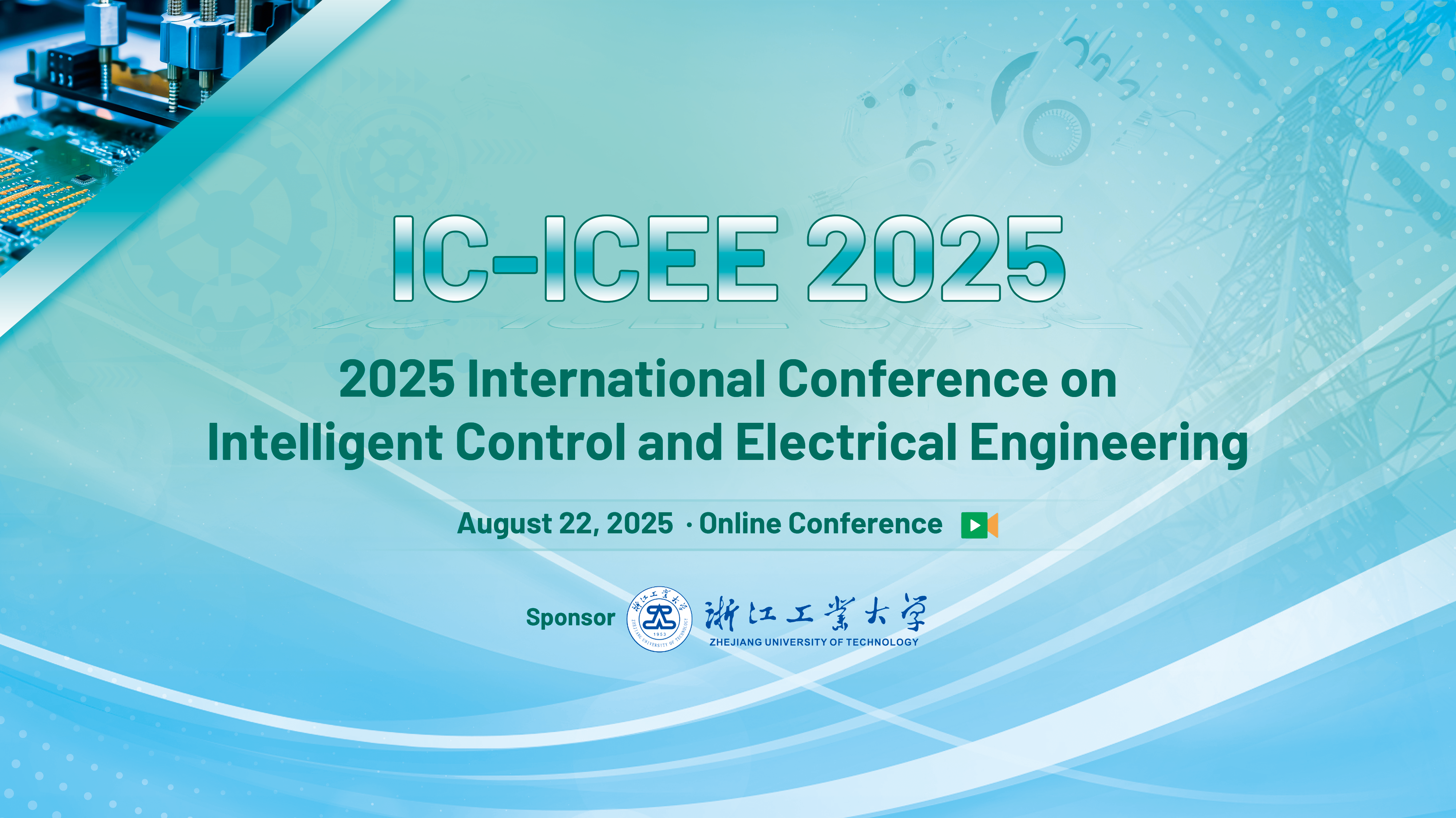 （物料）8月IC-ICEE-线上会议-主视觉样式.png