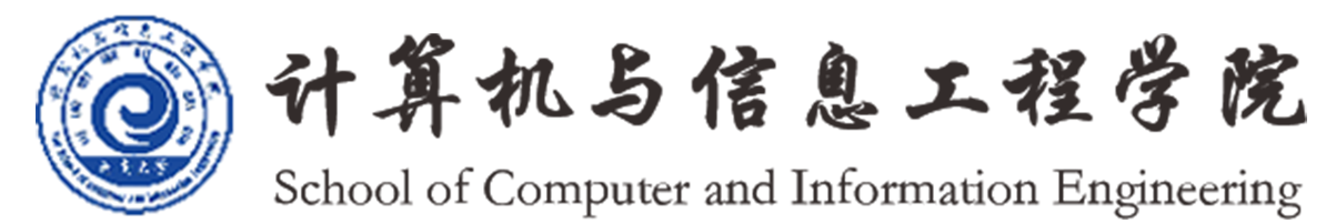 计算机与信息工程学院.png