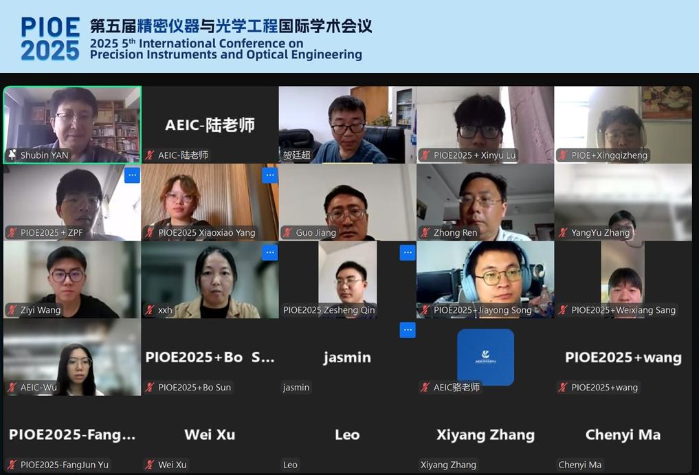 PIOE 2025合影.jpg