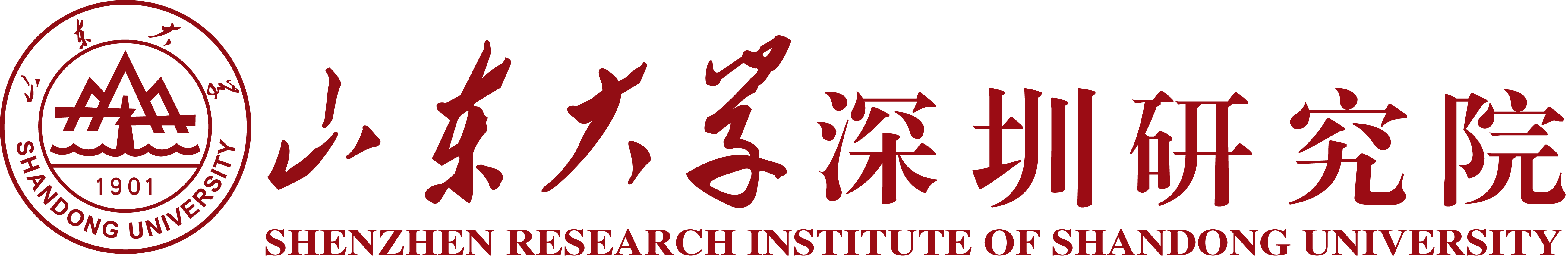 山东大学深圳研究院.png