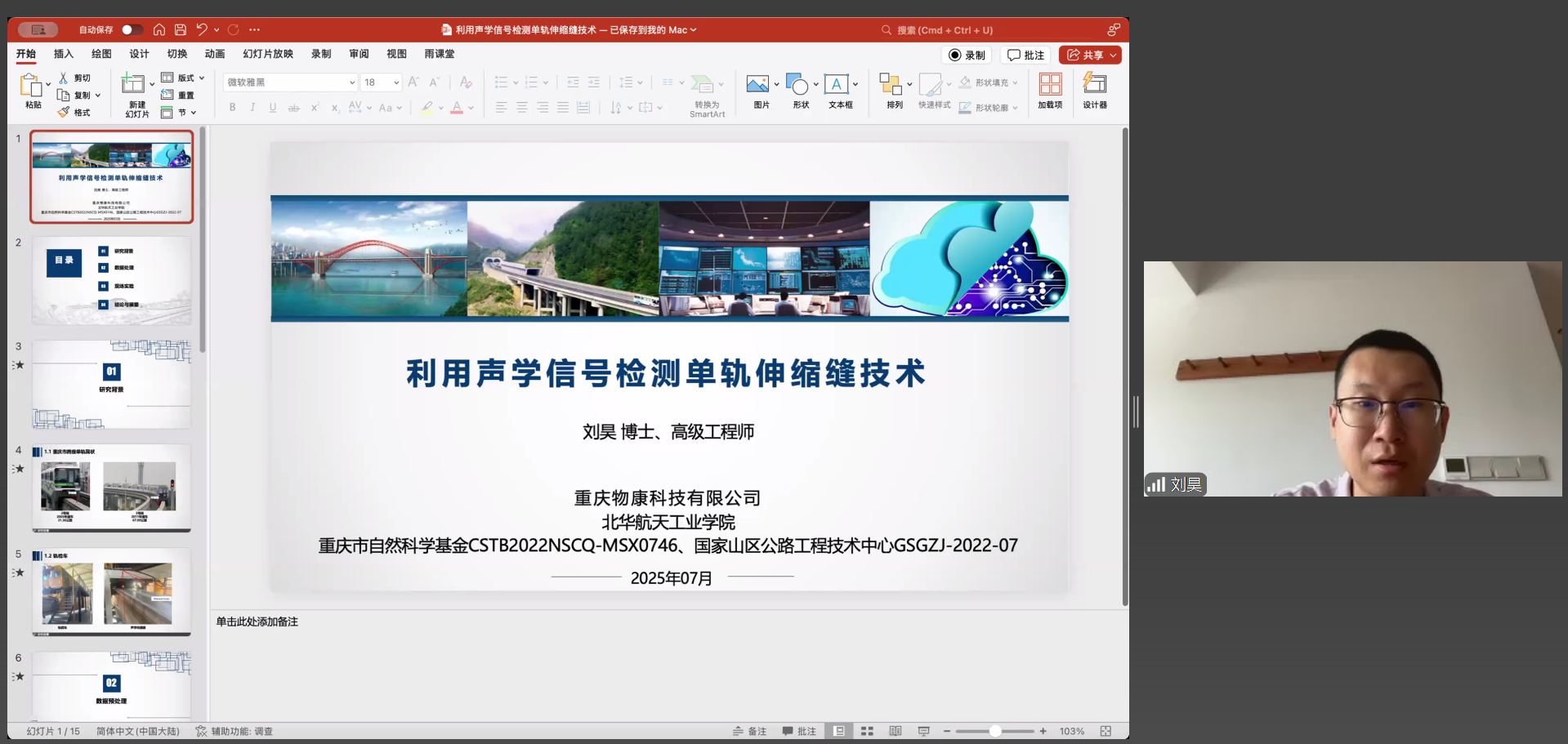 刘昊.png