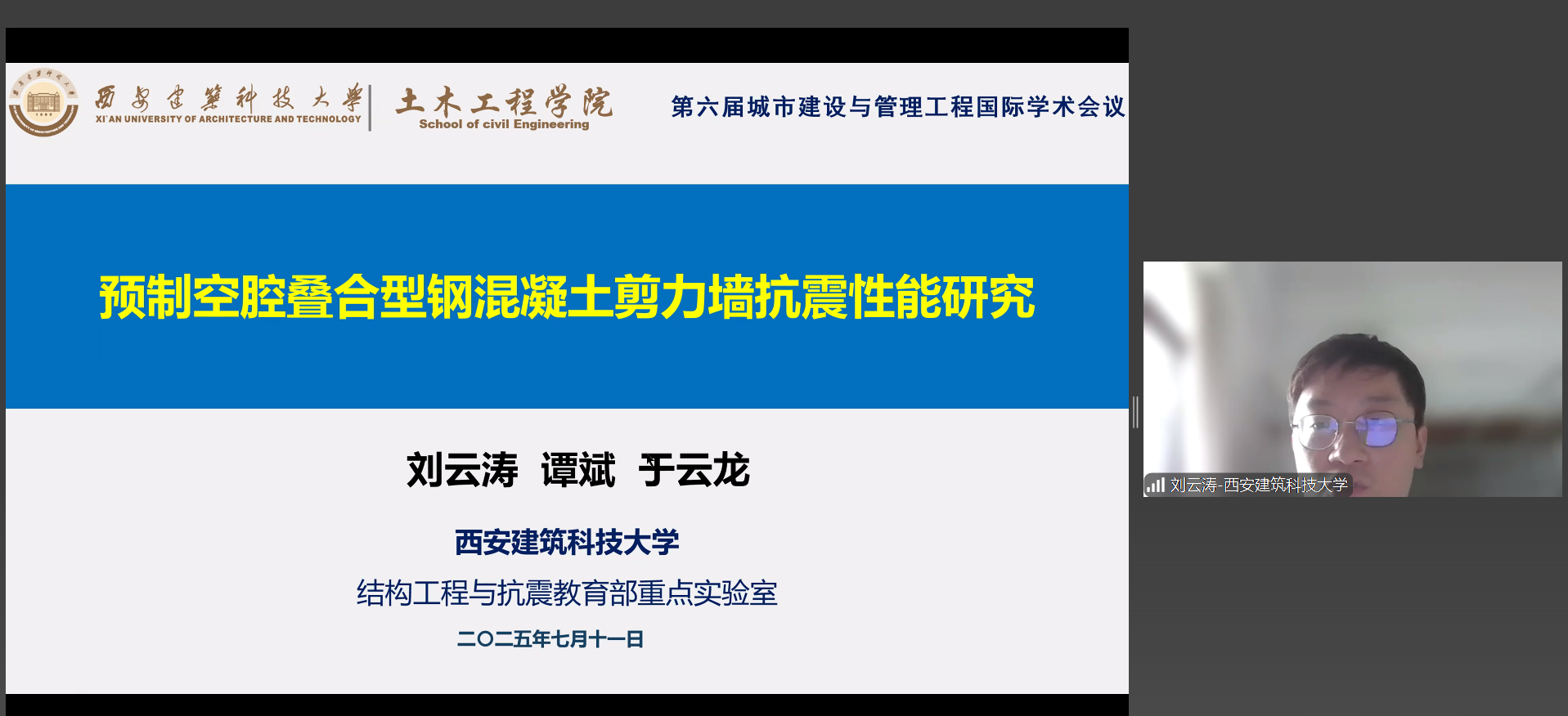 刘云涛.png