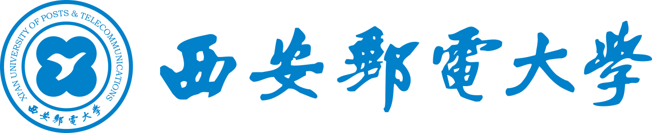 1-西安邮电大学.jpg