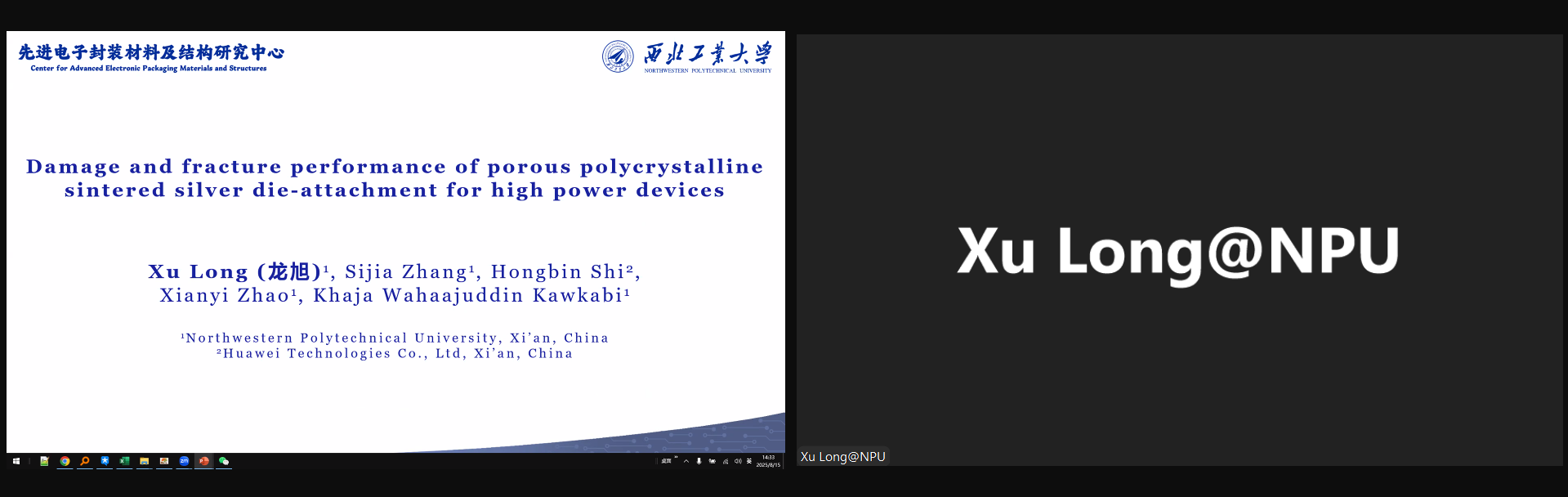 龙旭.png