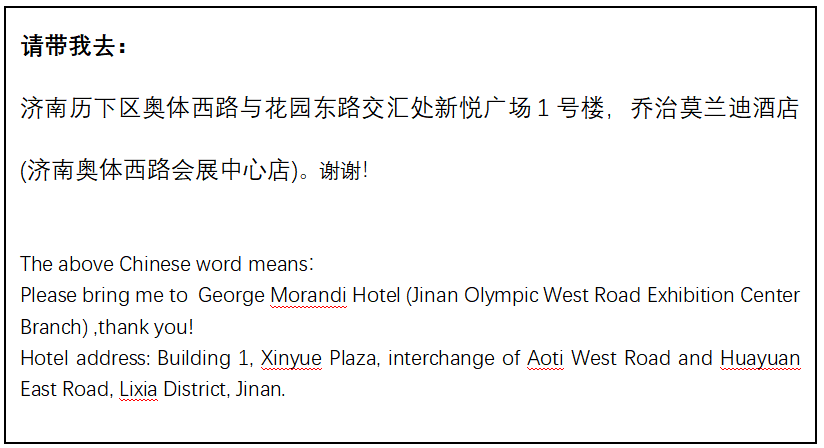 酒店图片.png