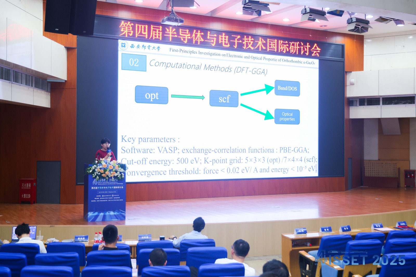 11分会场1.jpg