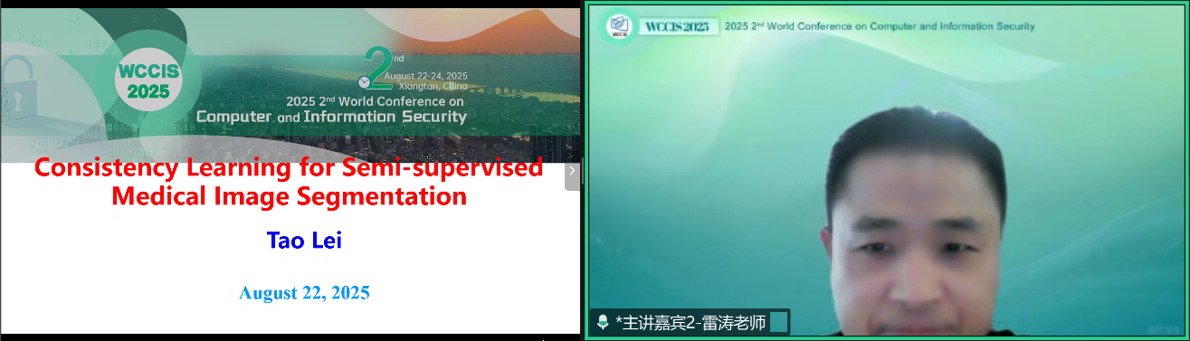 主讲-雷涛.png