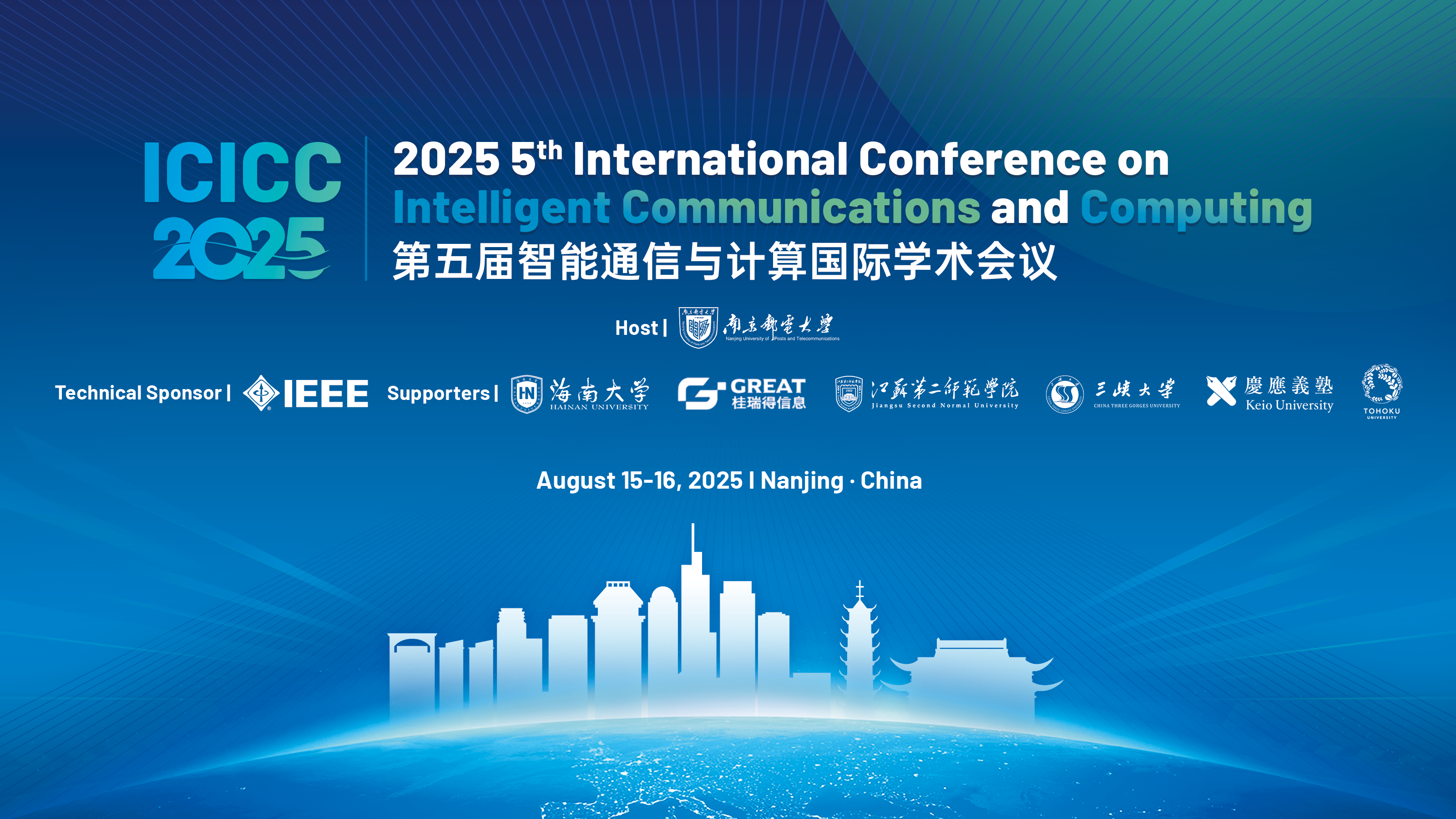 ICICC 2025-主视觉-1.png