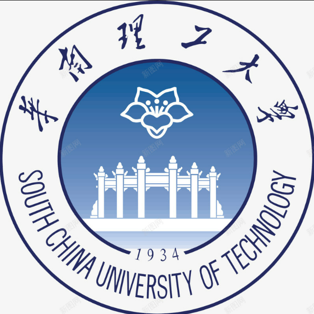 华南理工.png