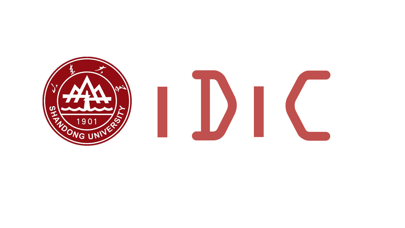 山东大学工业数据智能研究中心.png
