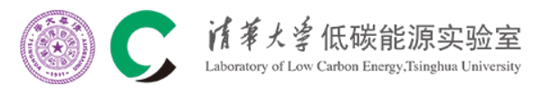 清华大学 低碳能源实验室.png