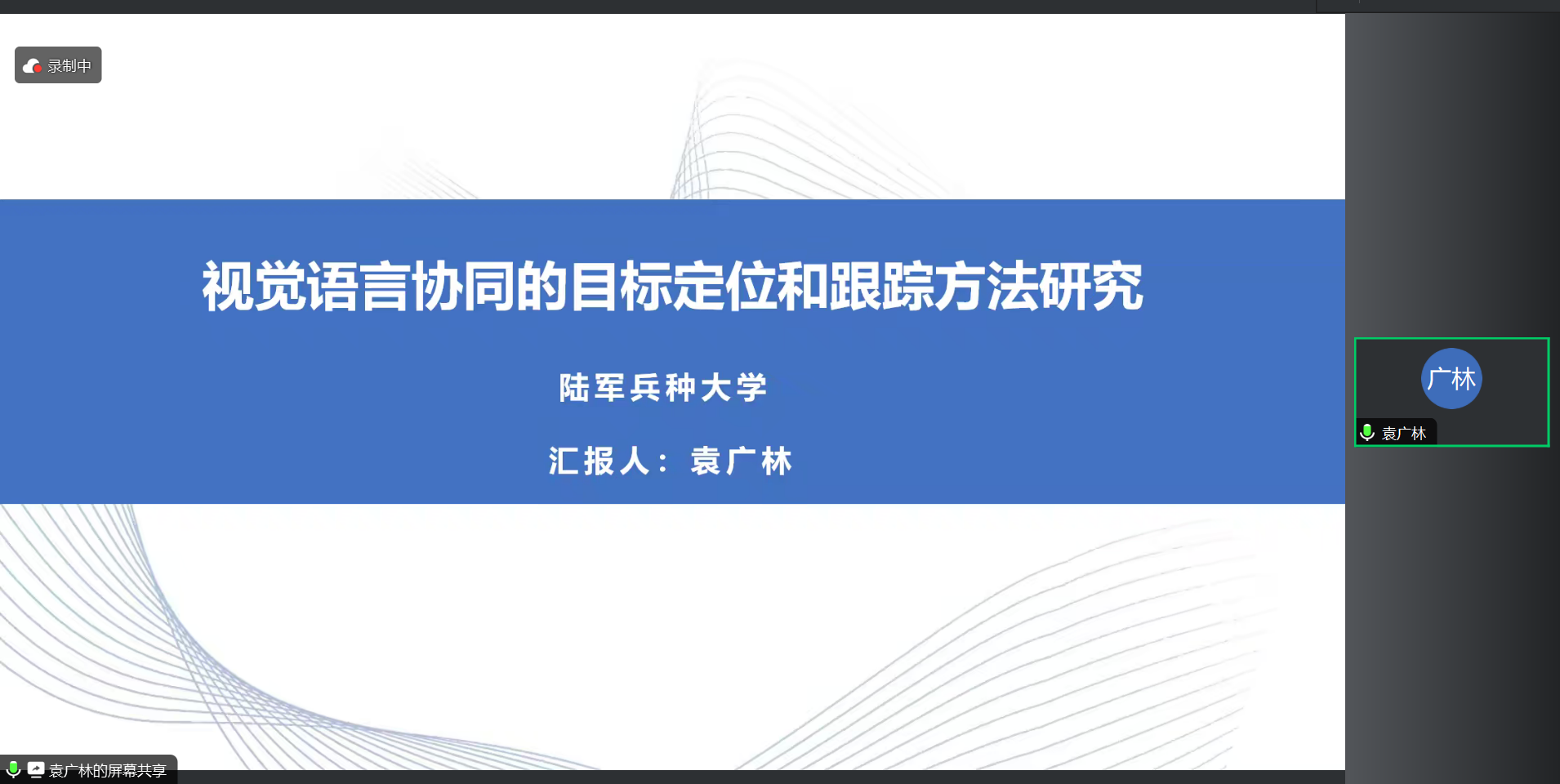 wechat_2025-09-06_093206_957.png