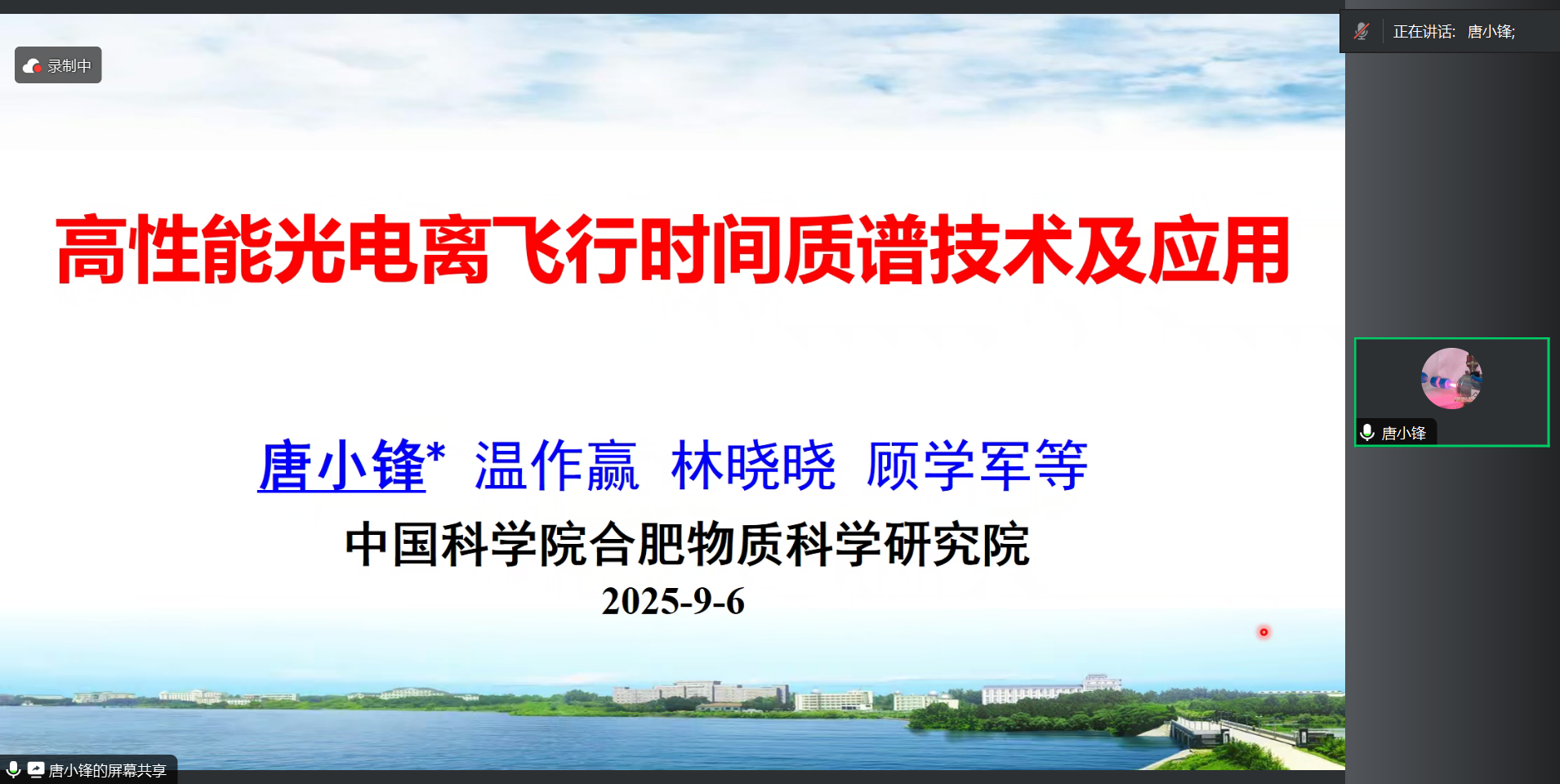 wechat_2025-09-06_105504_709.png