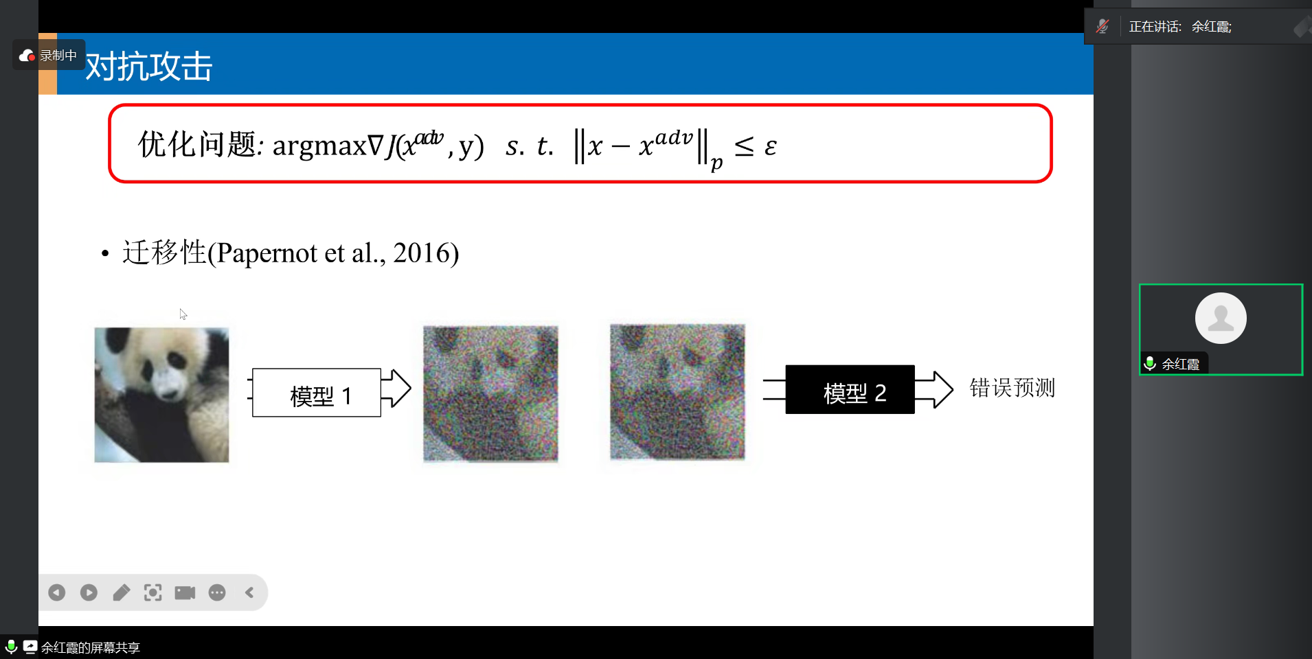 wechat_2025-09-06_115149_186.png