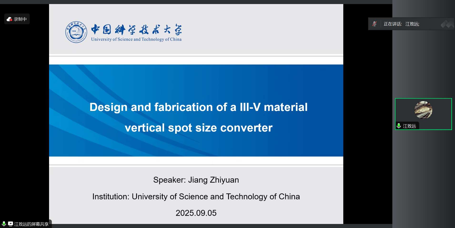 wechat_2025-09-06_125404_188.png