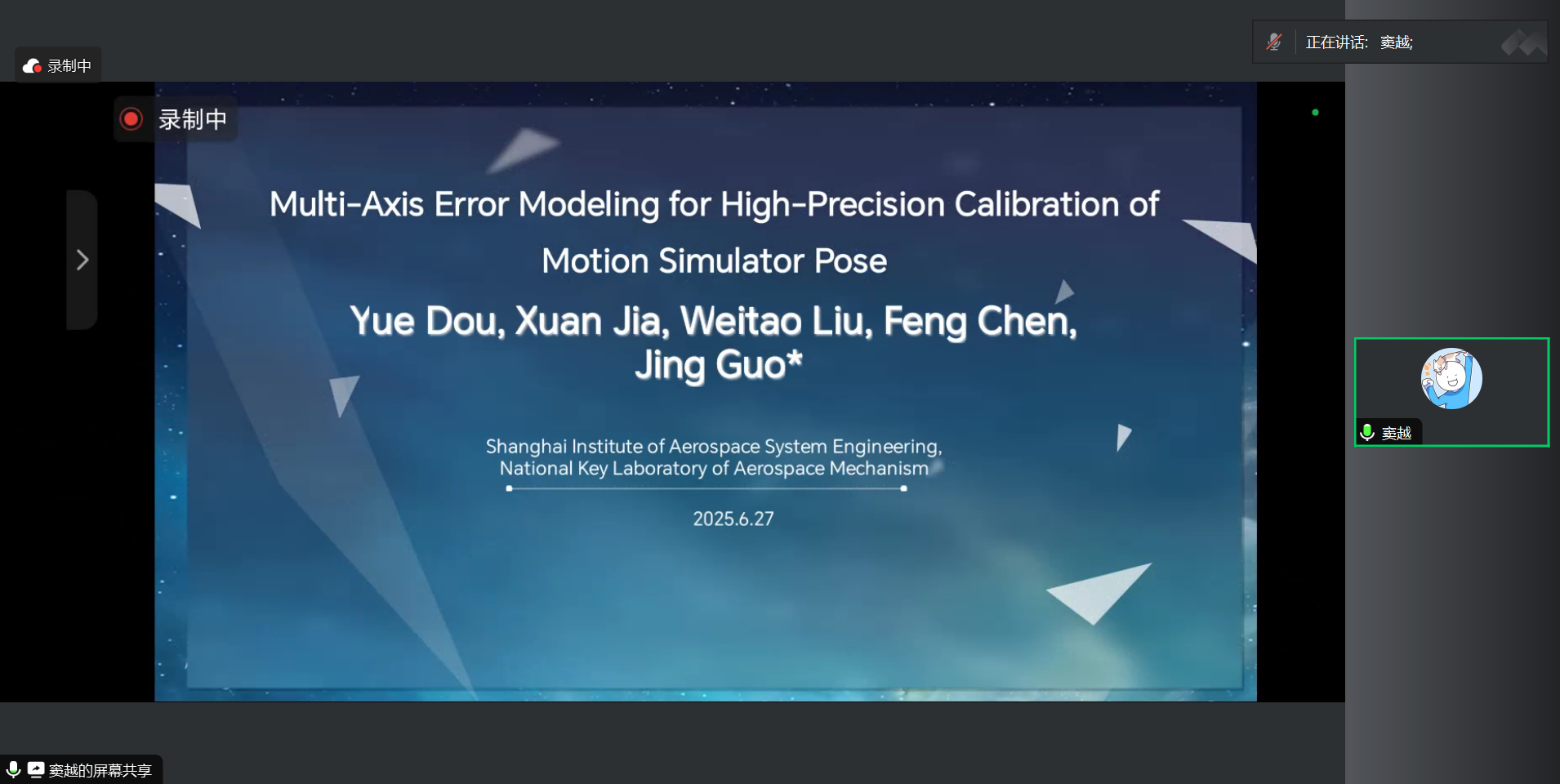 wechat_2025-09-06_131854_951.png