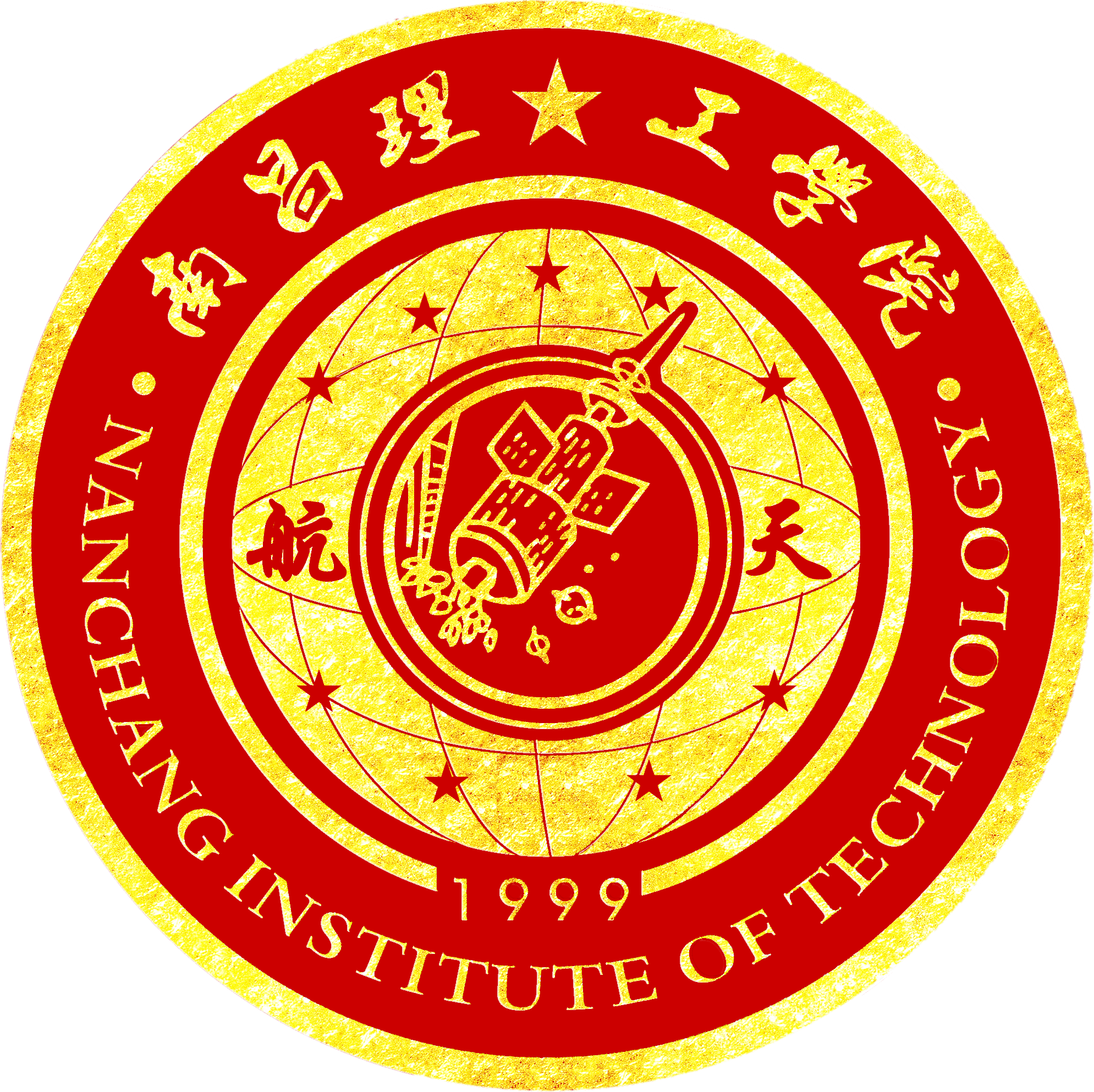 南昌理工学院.png