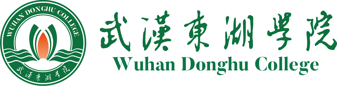 武汉东湖学院-校徽+校名.png