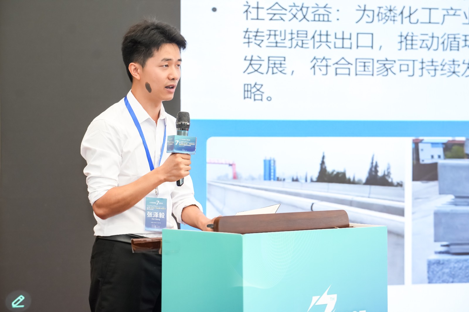 张泽毅.jpg