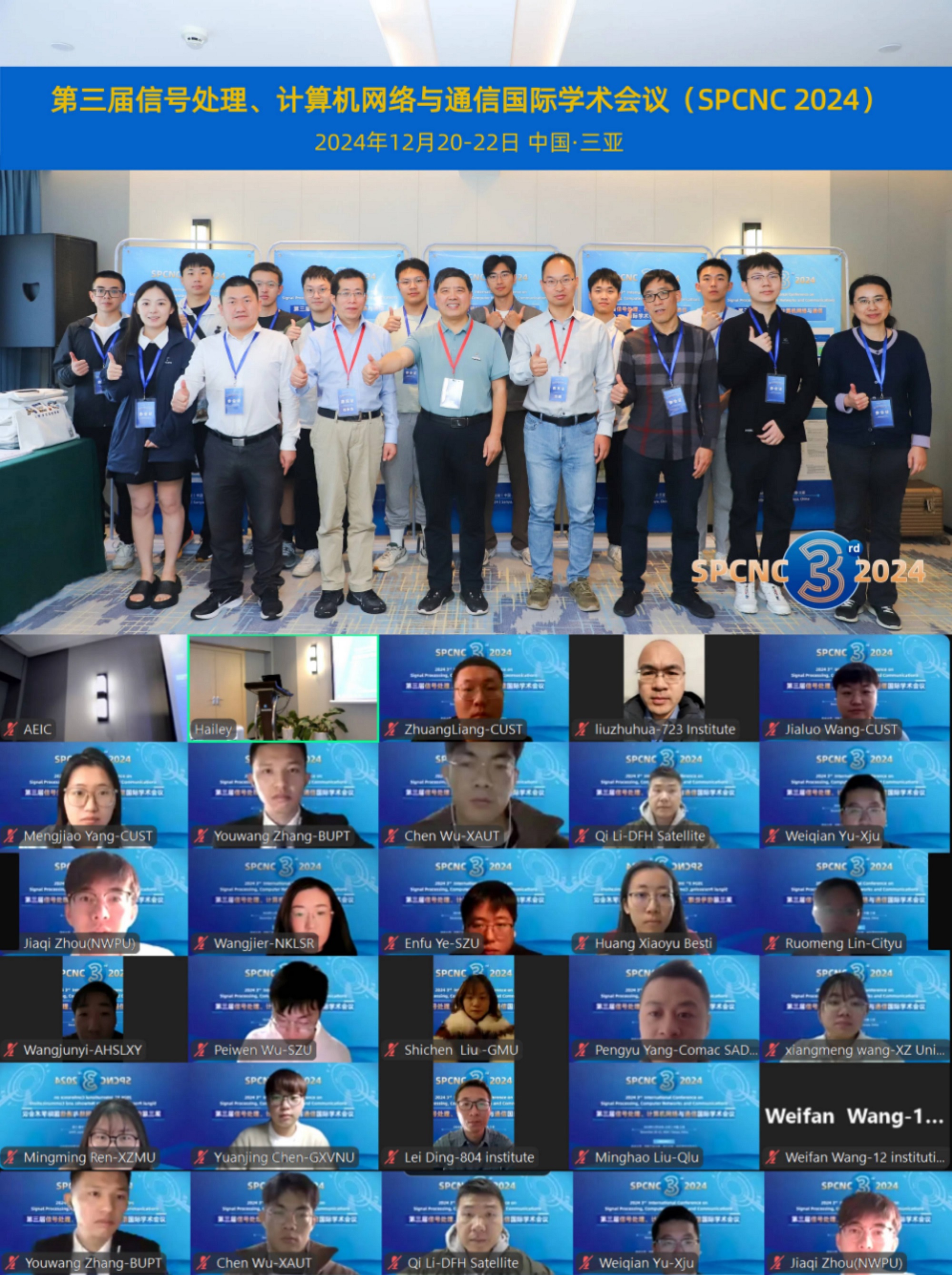 微信图片_20241223105037.jpg