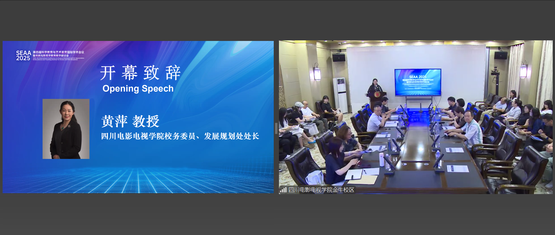 黄萍 教授-1.png