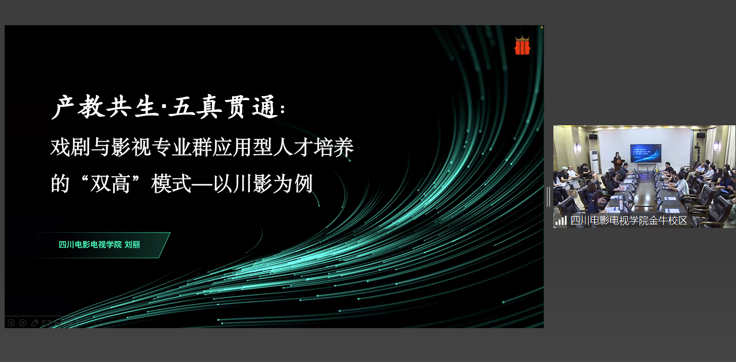 刘丽 教授-1.png