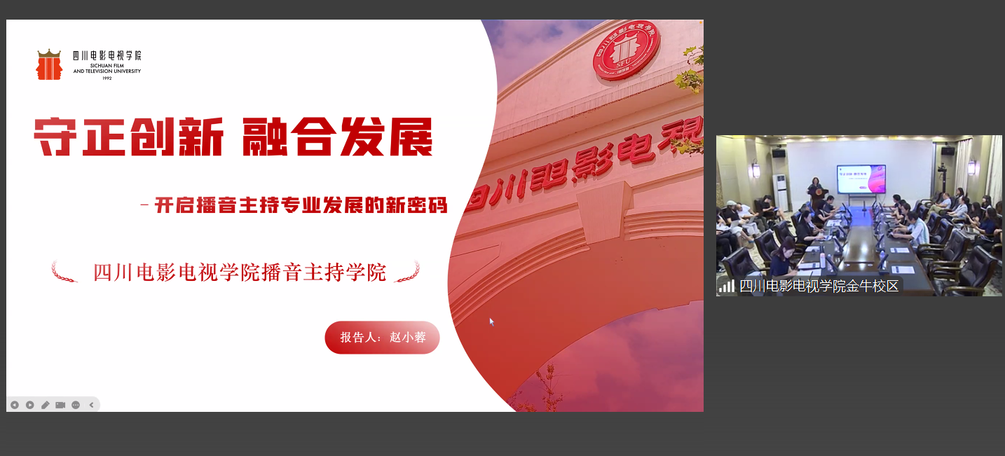 赵小蓉 教授 -1.png