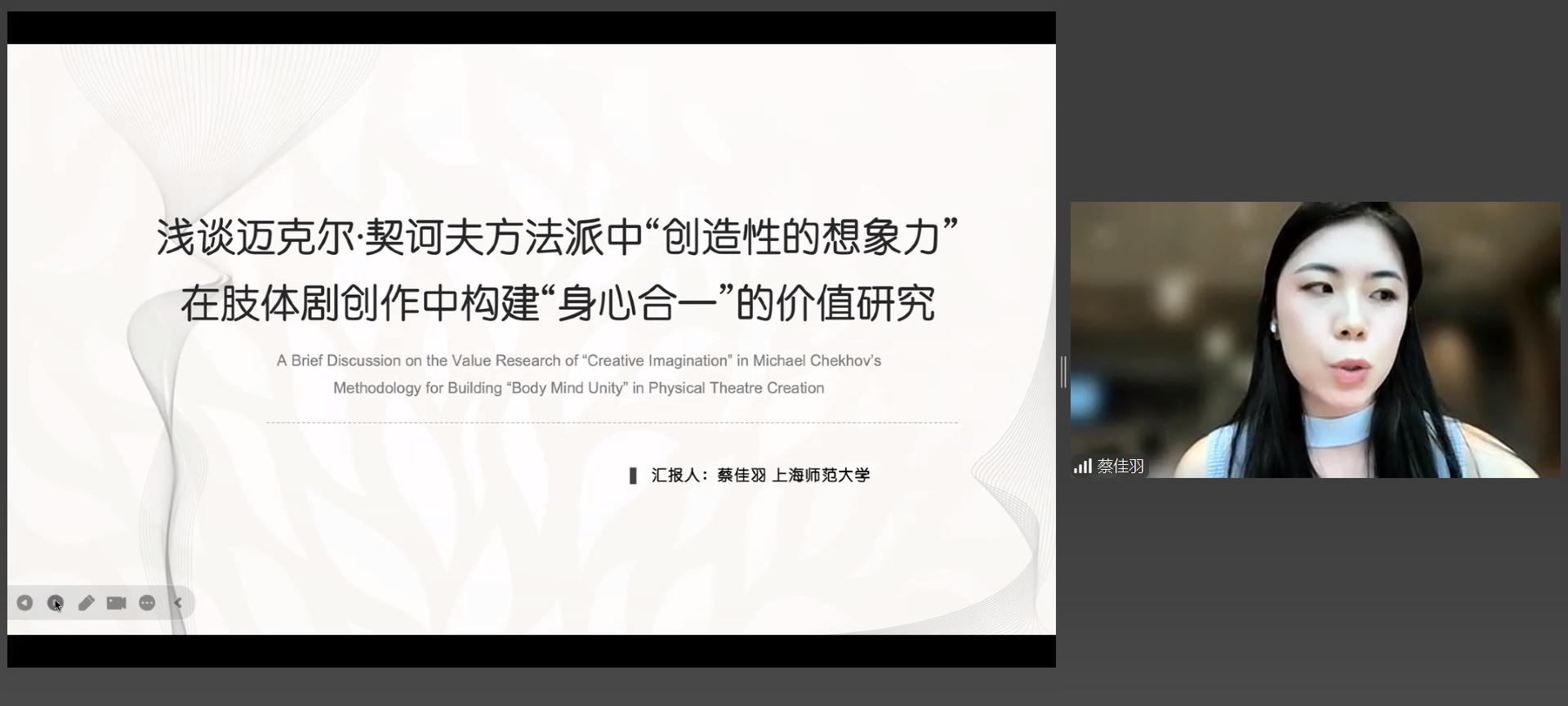 蔡佳羽-1.png