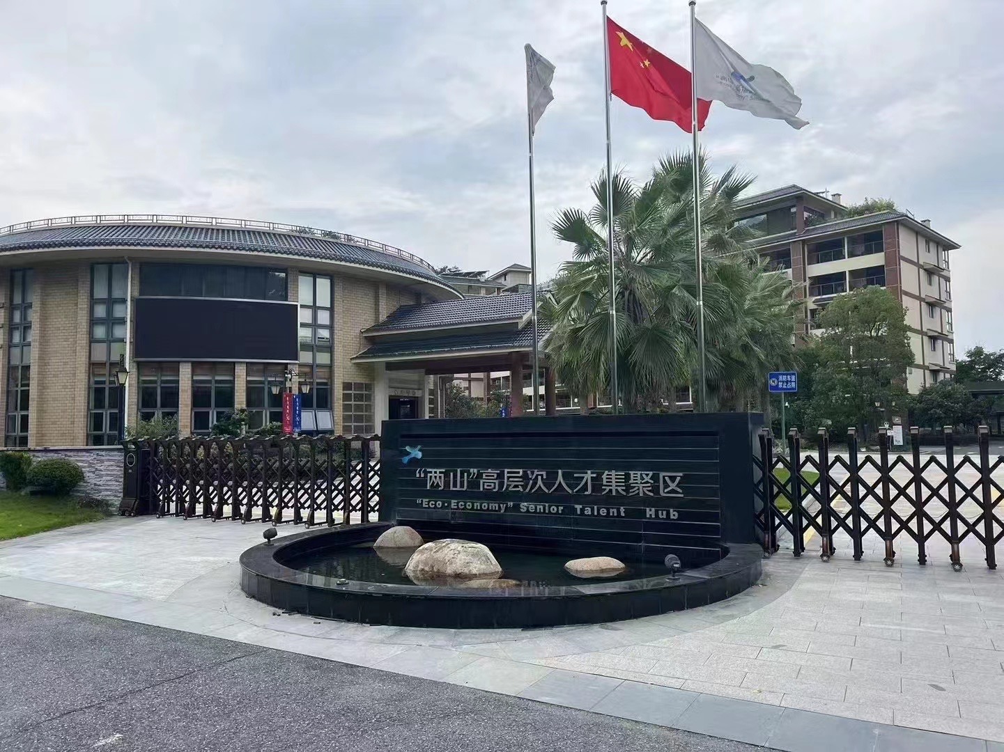 微信图片_20250905142235_96_302.jpg