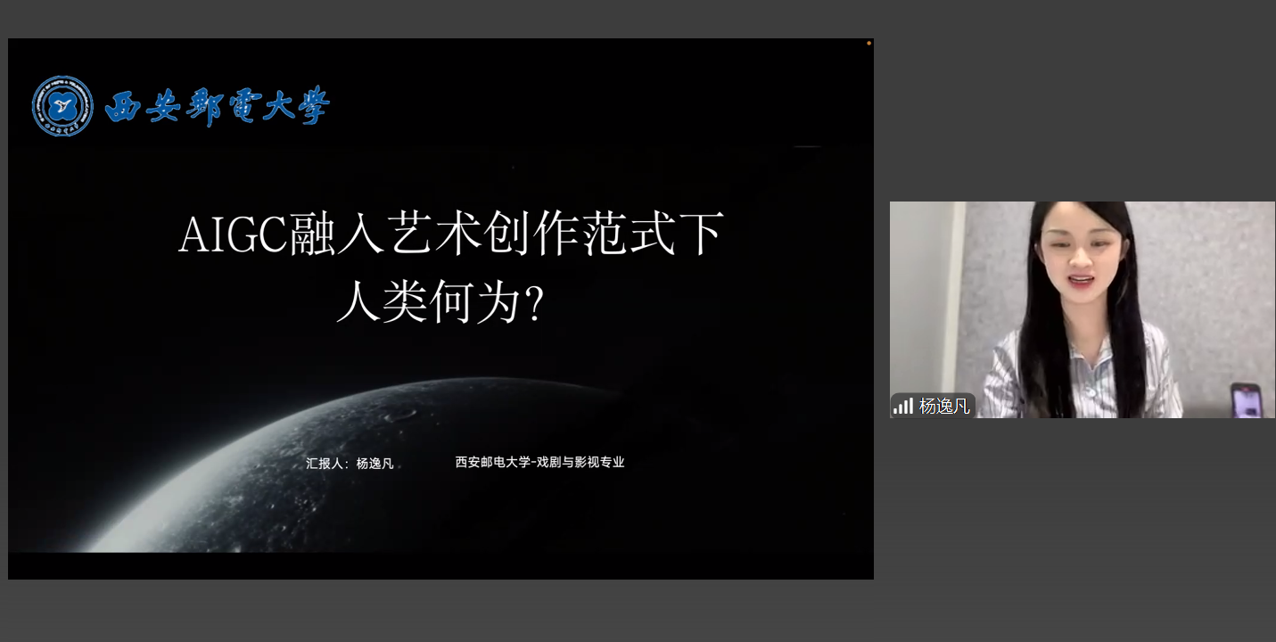 杨逸凡-1.png